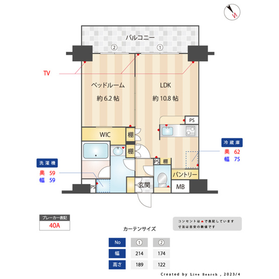 【間取り】 | フラッツ東比恵