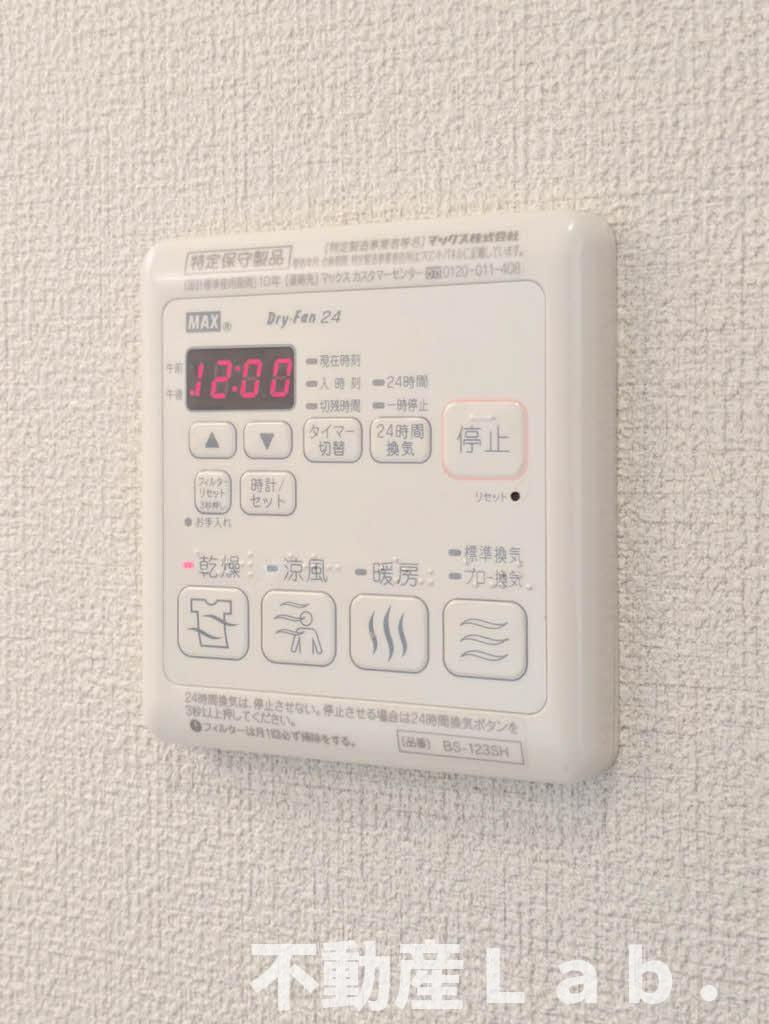 メゾンルミエールの設備