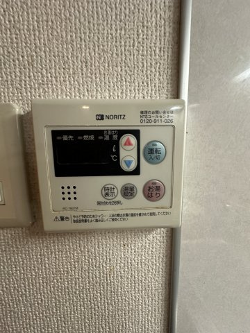 すまいる根浦の設備