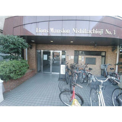 【その他共用部分】 | ライオンズマンション西八王子第参(ライオンズマンションニシハチオウジダイサン)