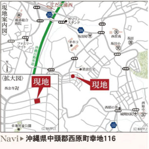 リーブルガーデン西原町幸地【1号棟】の地図