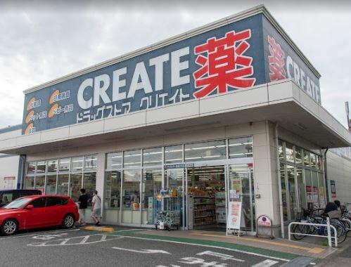 府中市是政３丁目の賃貸マンションの周辺|クリエイトＳＤ（エ…まで1792m