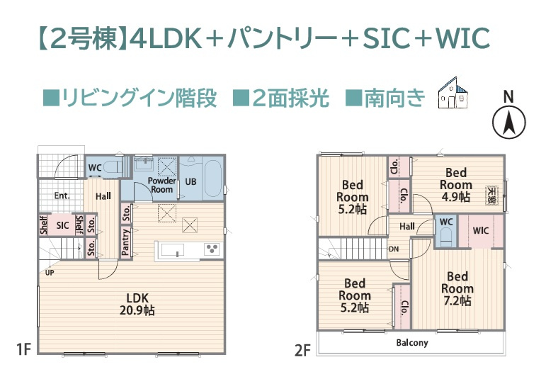 海老名市中新田4丁目1期　全4棟　2号棟の間取り|家族が増えるほど嬉しい豊富な収納スペース◎
食品のストックからベビーカー、季節物の衣類までまとめて収納しやすいお住まい♪