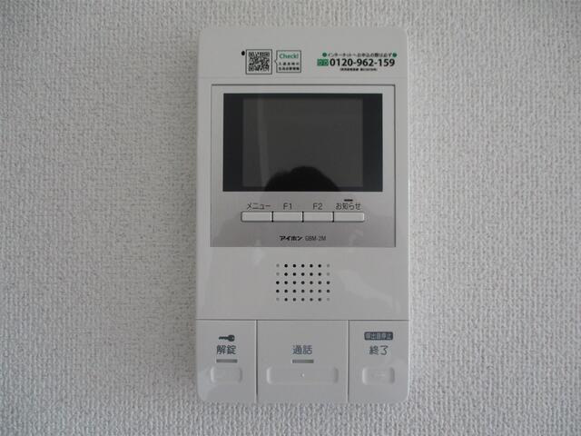 リオ グランデのセキュリティ