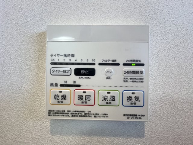 ルアナⅡの設備
