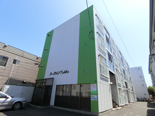 アーヴァンＴＯＭＯ