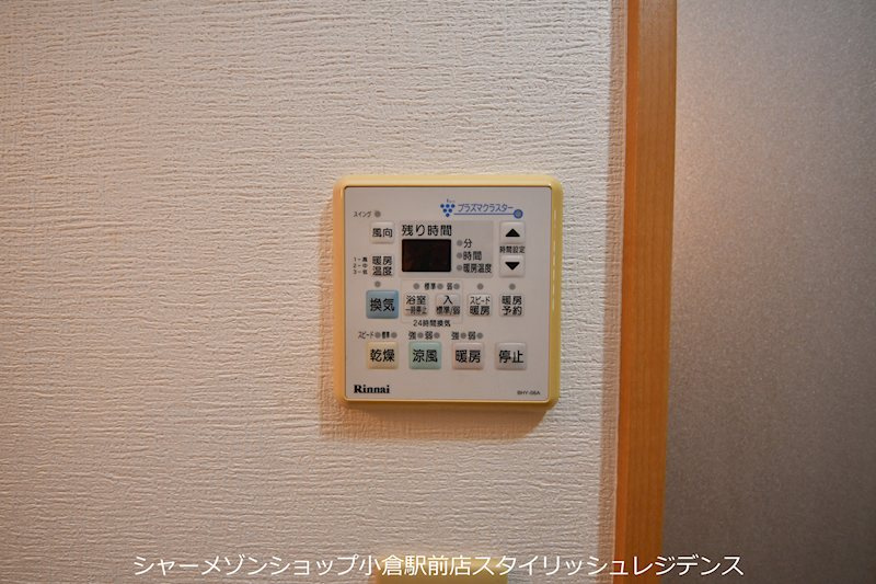 ジュピターの設備