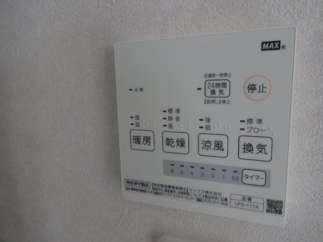 【設備】サンクラッソ神戸山手