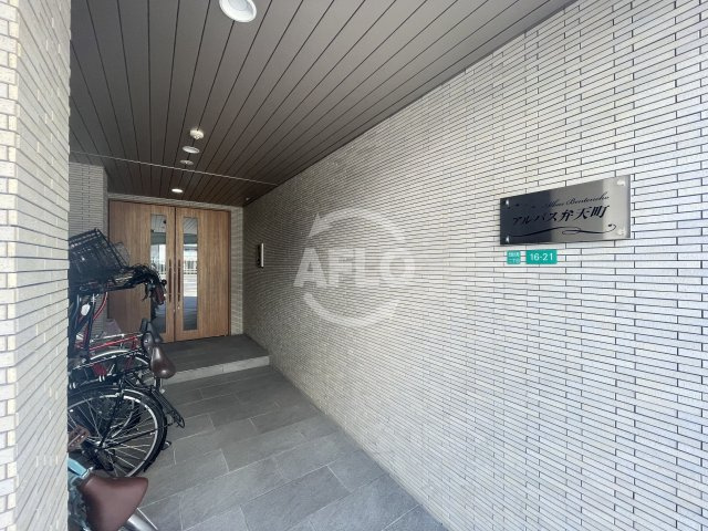 アルバス弁天町のエントランス|アルバス弁天町　エントランス