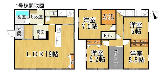半田市白山町9期　1号棟の間取り|○●間取り図●○