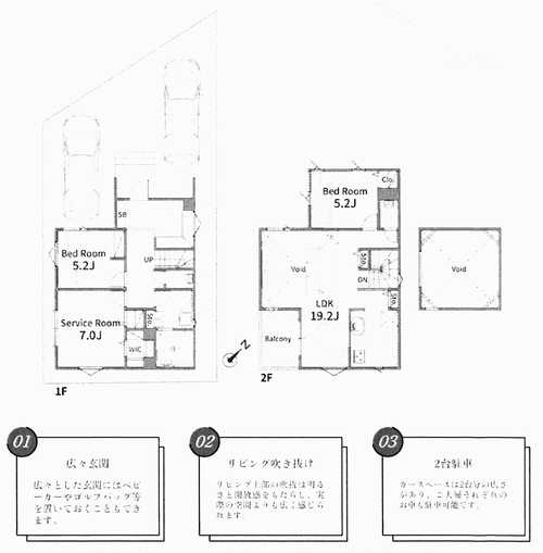 藤沢市羽鳥3丁目　新築戸建全1棟　の間取り