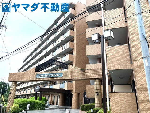 ライオンズガーデン若葉
