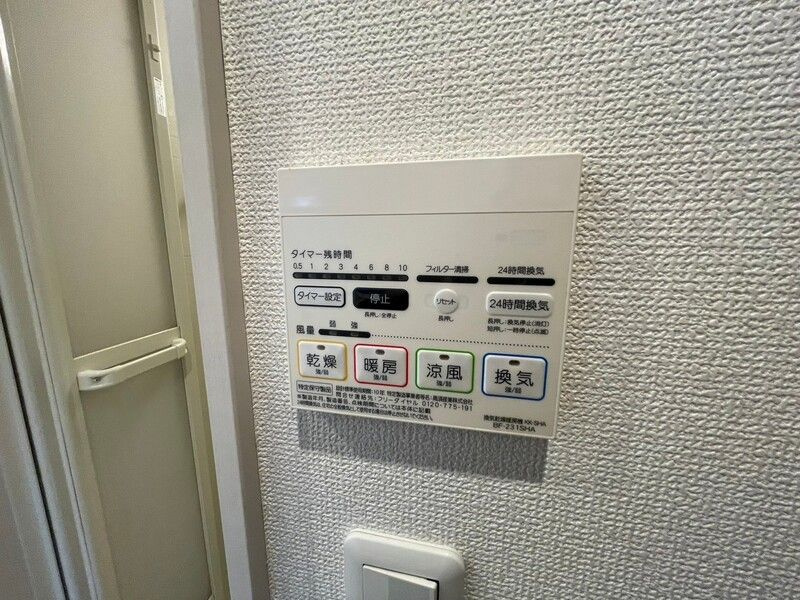 グリーンフォレスト亀有の内装