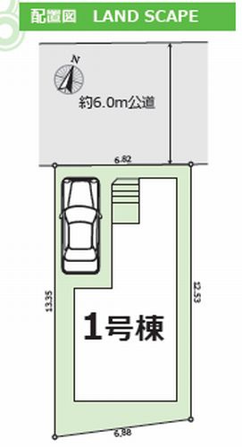 【仲介手数料０円】伊勢原市伊勢原4期　新築一戸建ての区画図|【仲介手数料０円】伊勢原市伊勢原4期　新築一戸建て