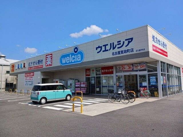 グレイス（ｇｒａｃｅ）の周辺