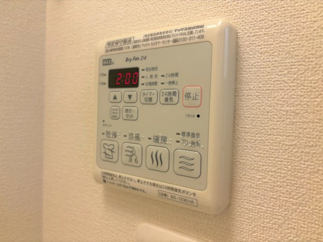 Amorの浴室