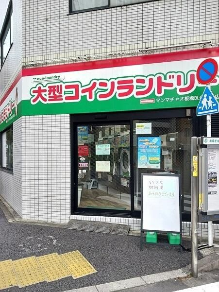 コスモ・ディエースのその他