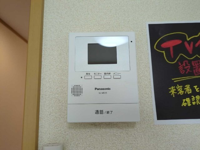 グランデスのセキュリティ
