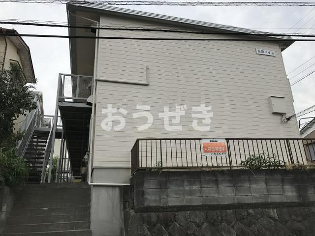 弘栄ハイムのその他共用部分