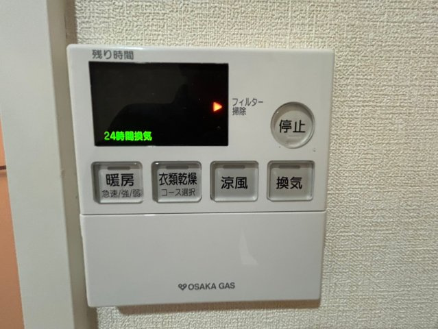 CASA MIA due の設備