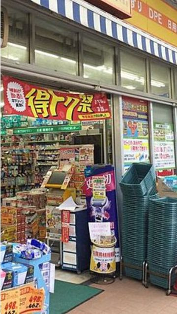 GENOVIA錦糸町skygardenの周辺