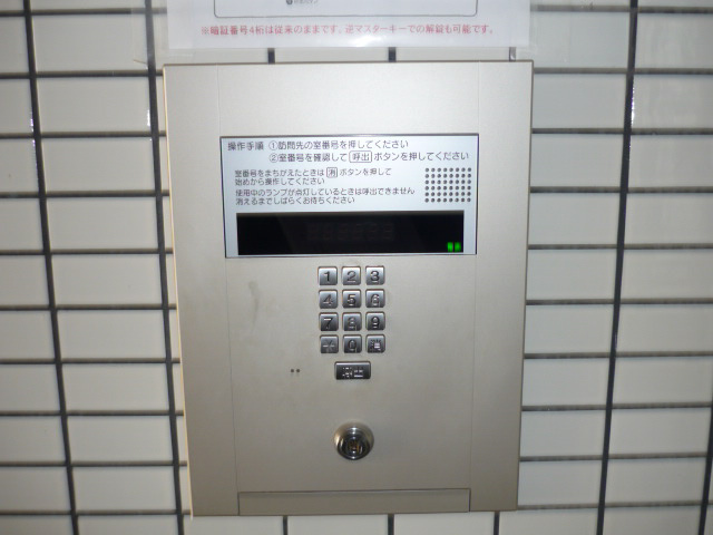プレステージ姫路のその他共用部分