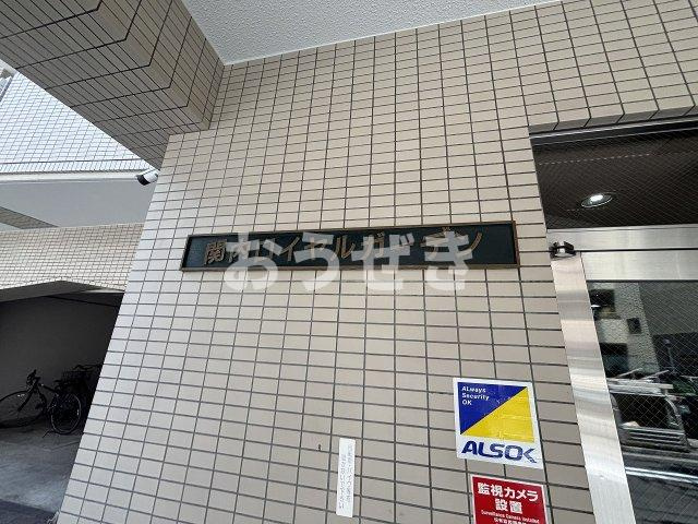 関内ロイヤルガーデンのエントランス