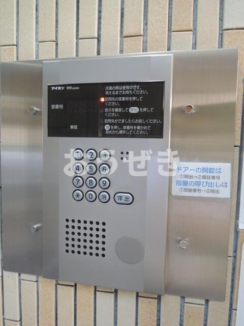 関内ロイヤルガーデンのセキュリティ
