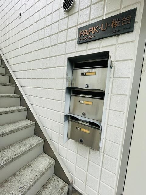 パーク・ユー桜台のその他共用部分