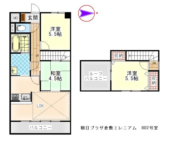 朝日プラザ倉敷ミレニアム