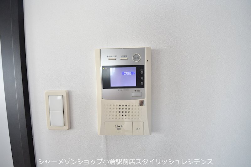 アクシオ片野のセキュリティ