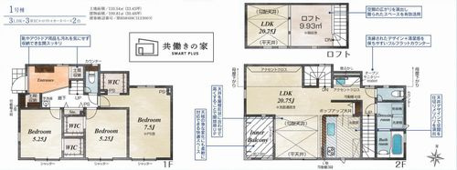【仲介手数料０円】茅ヶ崎市菱沼海岸　新築一戸建て　全3棟の間取り|1号棟　【仲介手数料０円】茅ヶ崎市菱沼海岸　新築一戸建て　全3棟