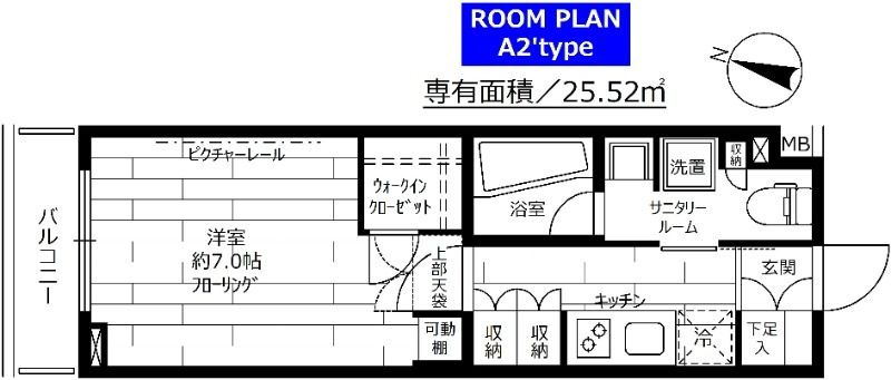 ステージグランデ世田谷上野毛アジールコートの間取り