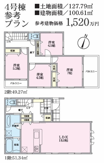 【参考プラン】 | 藤沢市石川3丁目 売地 全8区画
