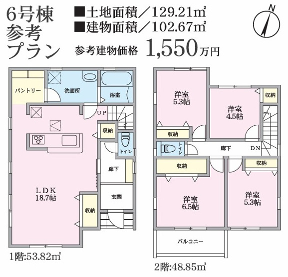 【区画図】 | 藤沢市石川3丁目 売地 全8区画