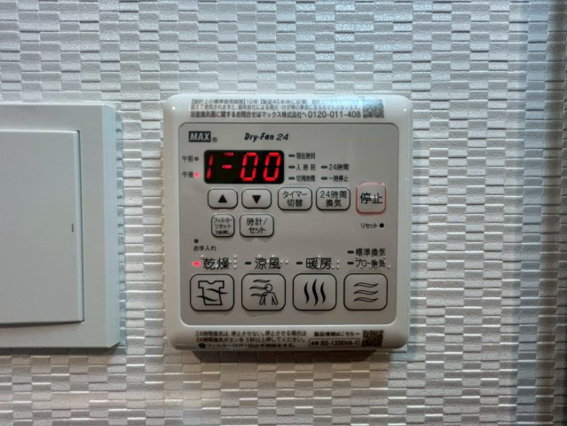 S-RESIDENCE福島玉川Tresの設備