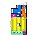 【間取り】 | リム朋栄の間取り