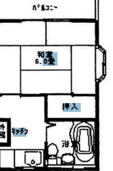 ニューハイム秋芳