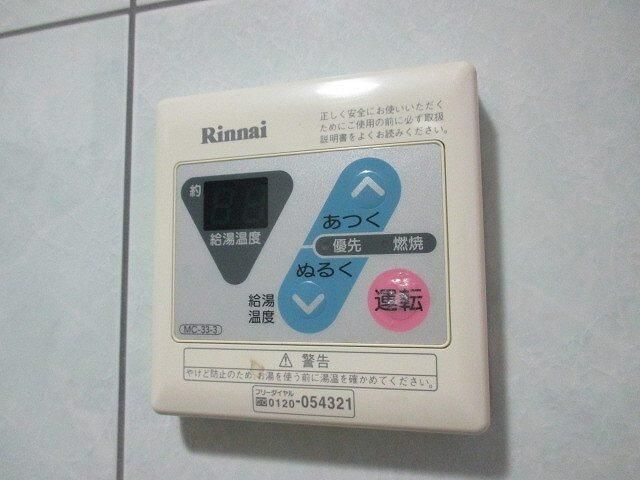 アクアタウンイーストⅠ