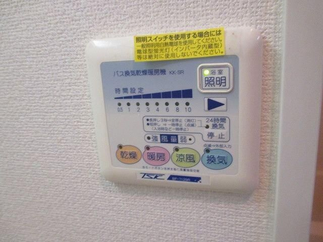 アクアタウンイーストⅠ