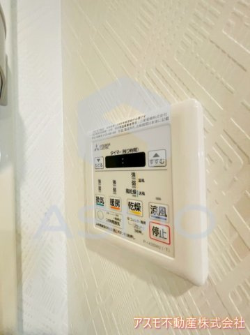 【設備】 | アクティ北浜 | 同マンション別部屋　参考写真