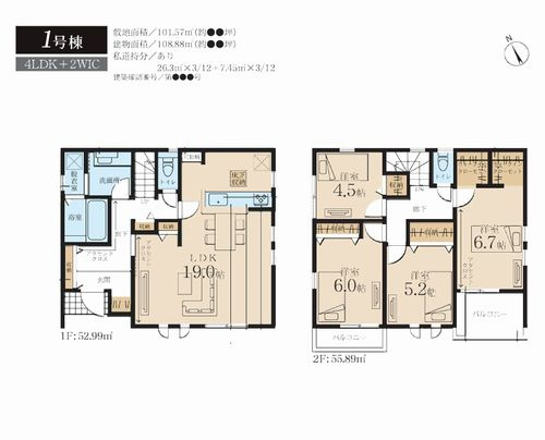 【仲介手数料０円】茅ヶ崎市南湖5丁目　新築一戸建ての間取り|【仲介手数料０円】茅ヶ崎市南湖5丁目　新築一戸建て