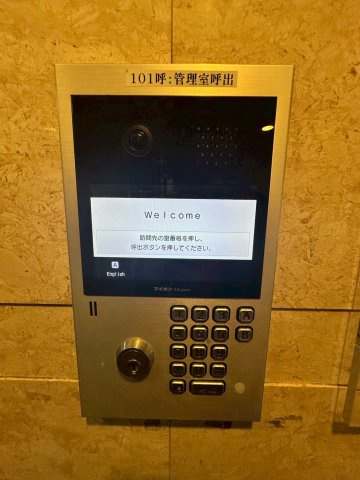 エル・セレーノ九条のセキュリティ