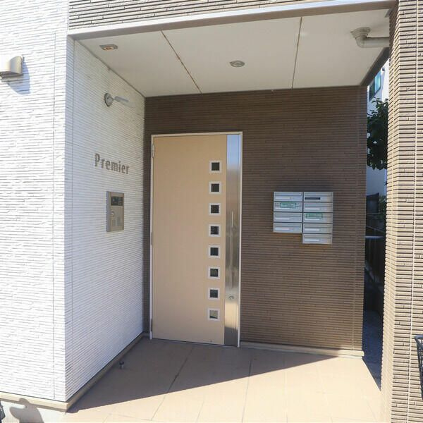 プレミール