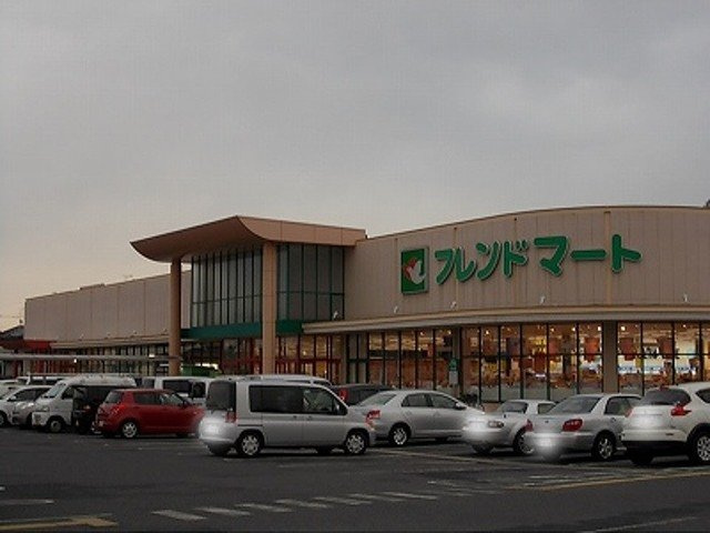 メゾン　ド　シャルムの周辺|フレンドマート志津東草津店まで1516m