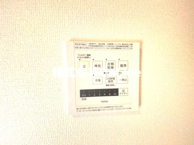 Hills 花水木B棟の設備