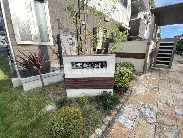 Hills 花水木B棟のエントランス