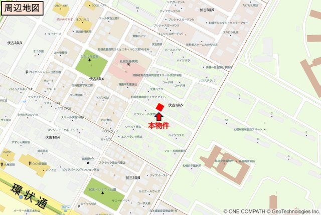伏古２条５丁目 土地の地図|周辺地図