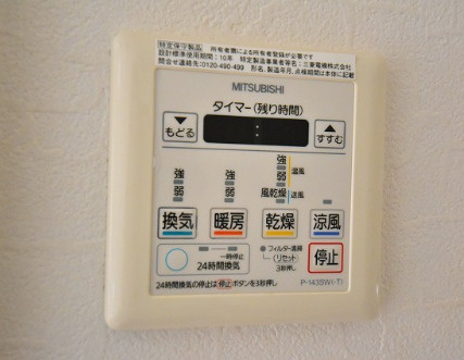 【設備】Friend Court岡山医大東