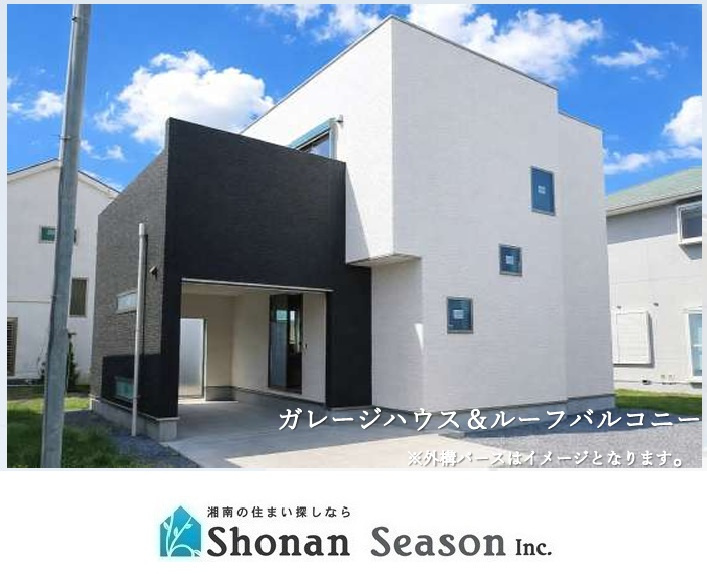 高座郡寒川町一之宮2丁目　新築戸建　全1棟
